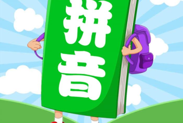 学习宝测评排行榜前十名（学宝怎么样）