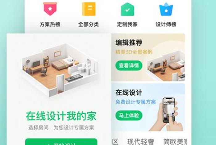 装修设计要学什么软件（装修设计要学什么软件比较好）