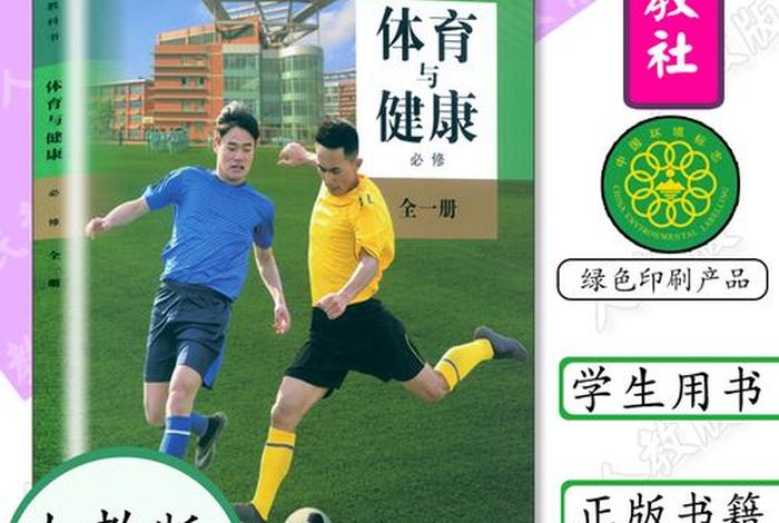 课程教材研究所官网、课程教材研究所网站