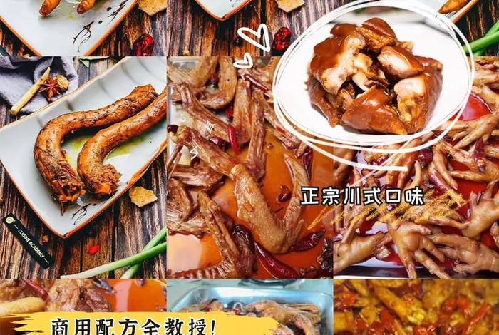 想学习卤菜 - 想学正宗卤菜技术