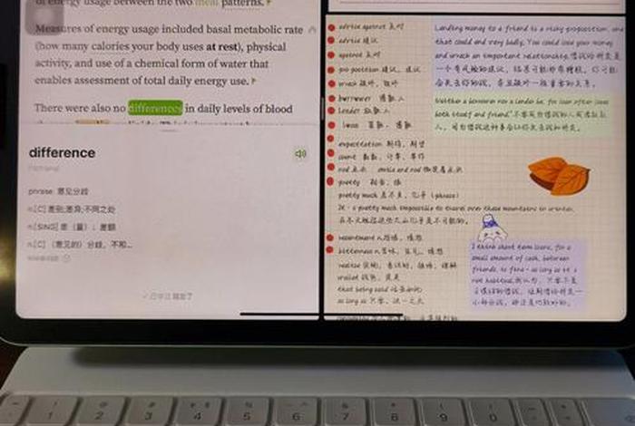 ipad学习英语 ipad 学英语