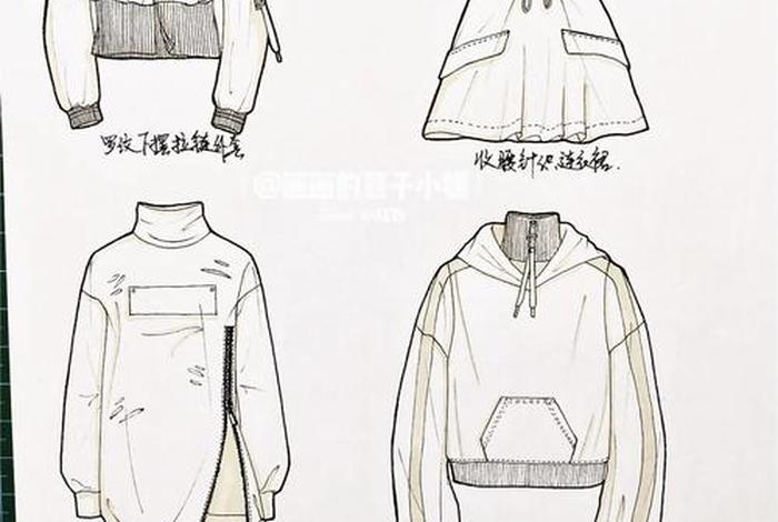 学习衣服设计哪里好；衣服设计怎么学