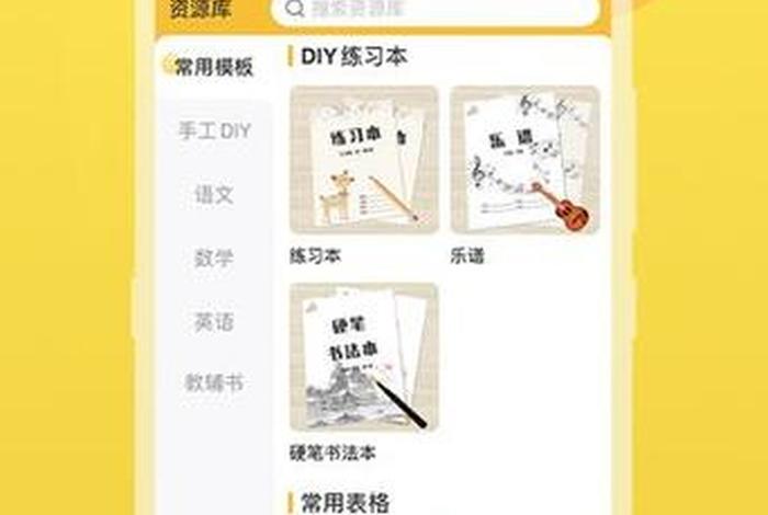 小白学习打印app下载，小白学打印app下载官网