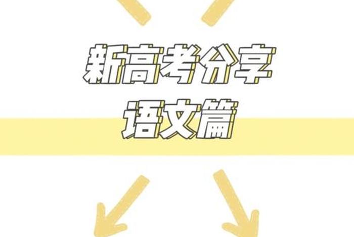 高中文科怎么学才能学好；高中文科怎么学才能学好呢