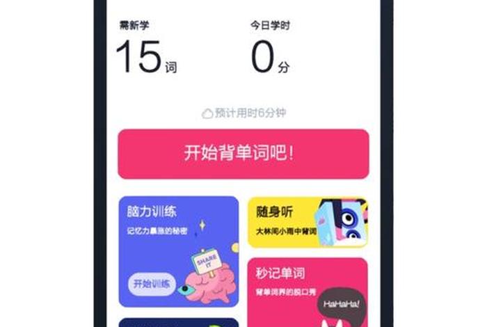 怎么学习知识赚钱（有没有学知识赚钱的软件）