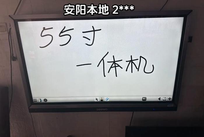 希沃教学机价格、希沃教学一体机质量怎么样