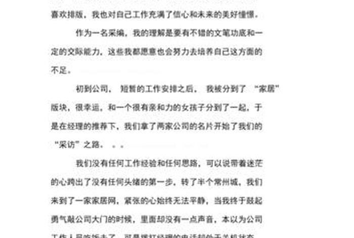 工作报告心得体会、工作报告心得体会范文