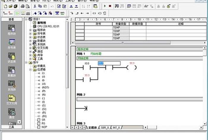 学plc下载哪些软件下载（plc软件在哪下载）