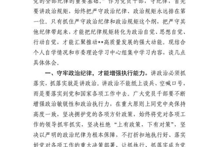汇报