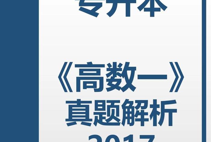 成人学习资料下载 - 成人教育资料大全