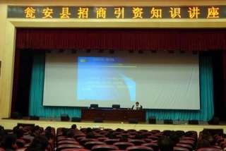 个人学习小结招商引资（招商引资个人总结）