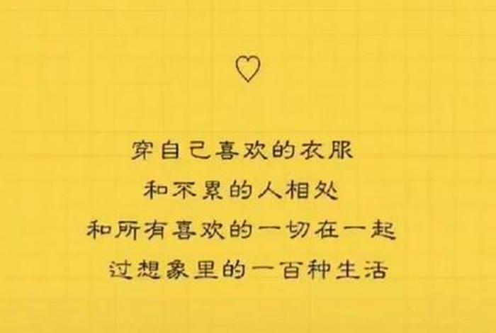 学累了最好的放松方式，学累了最好的放松方式古文怎么说