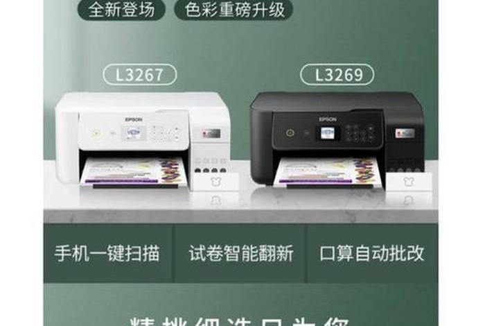 小白学习打印怎么绑定打印机 小白打印如何绑定打印机