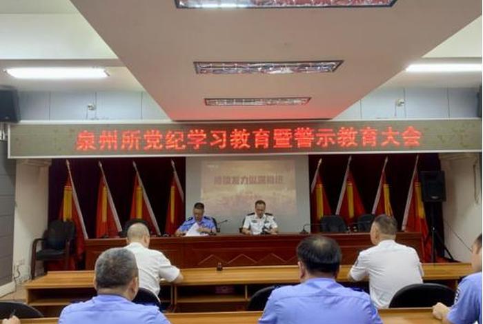 学习警示教育案例 - 警示教育案例2021