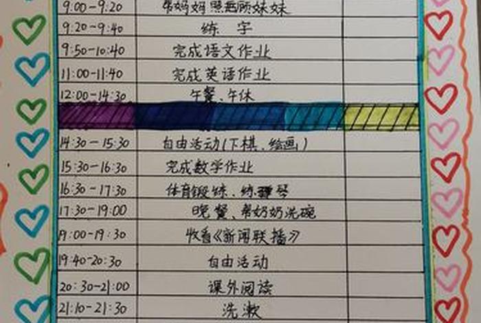 居家如何有效学习（如何居家更有意义？）