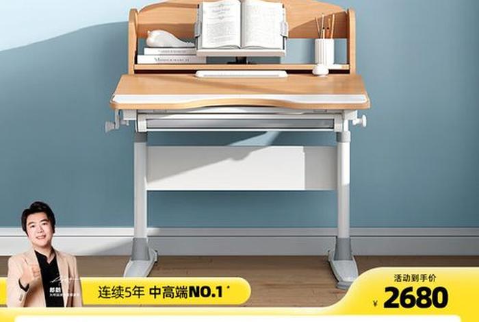 光明园迪学习桌质保 光明园迪书桌材质