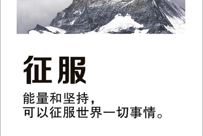激励