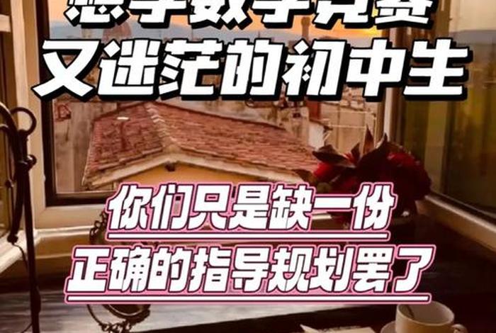 想学