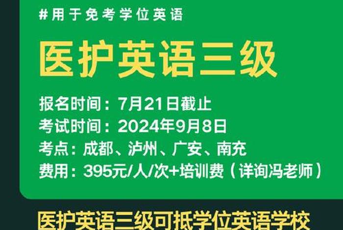 学好医学英语；医学英语应该怎么学