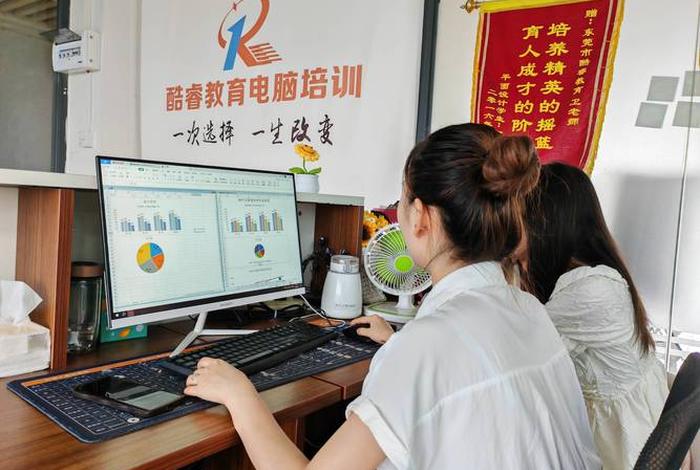 附近学电脑培训班多少钱；附近学电脑培训班多少钱一个月