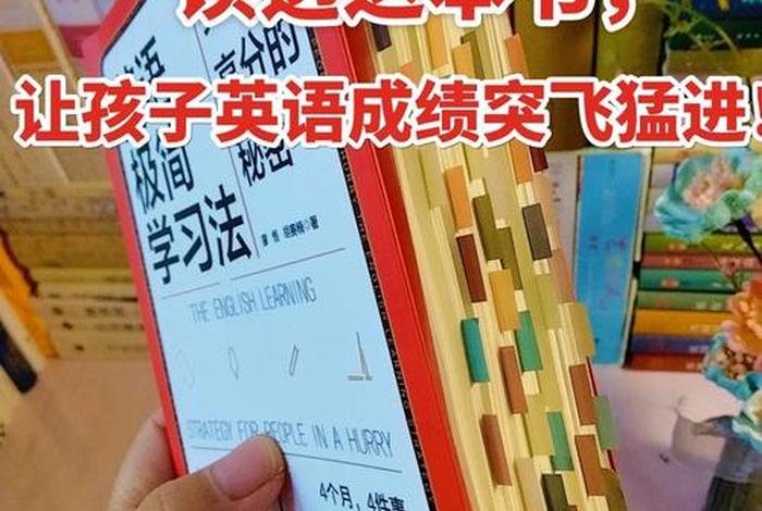 学习儿童英语 儿童学英语都有哪些有效的好方法