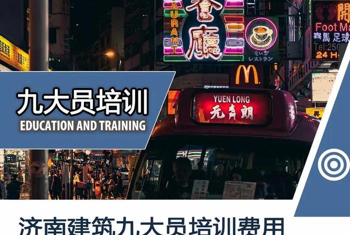 建筑培训机构 - 建筑培训机构起什么名字合适