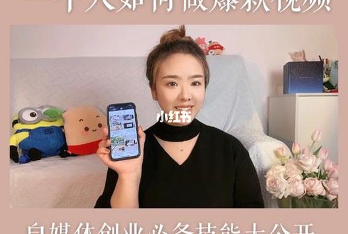模仿学习视频、模仿的视频教程