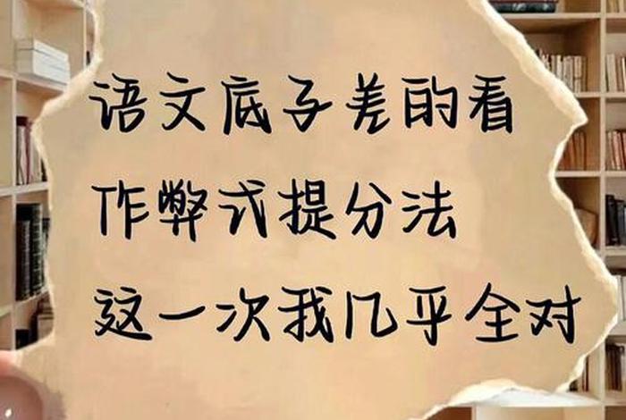 高中学好语文的方法及技巧 - 学好高中语文的方法及技巧秒懂百科
