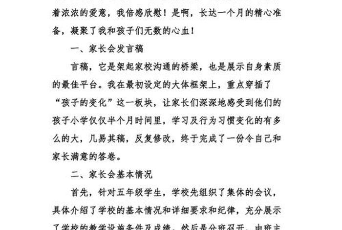 小学二年级心得体会怎么写?;二年级小学生心得 小学二年级心得体会怎么写?;二年级小学生心得