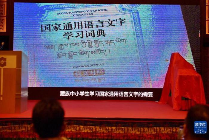 学习藏文培训学校（藏语培训）