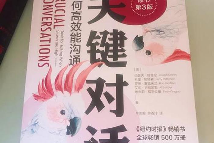 怎么样学会说话学会表达 - 怎么样学会说话学会表达的书