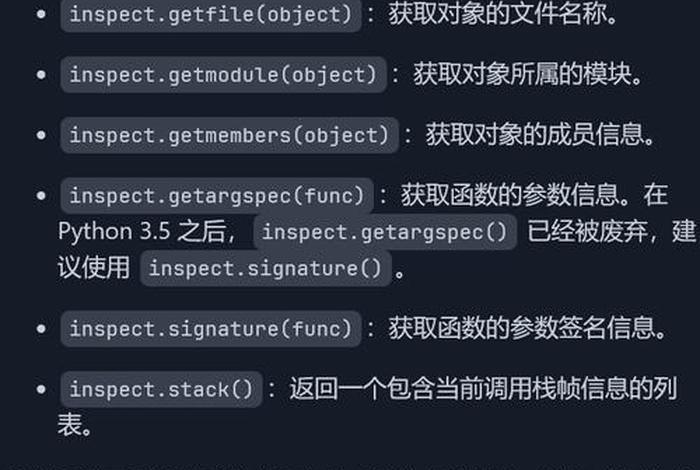 python学习心得 - python 心得体会