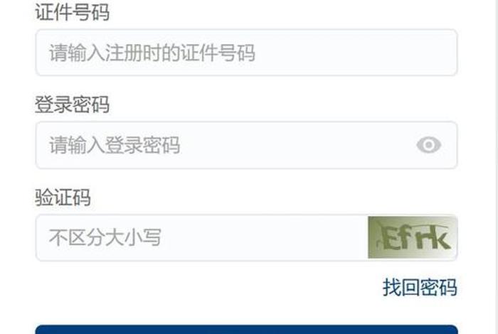 记录学习成绩软件 - 记录学生成绩的app