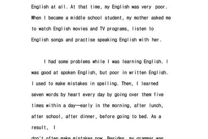 英语学习心得的作文 - 学英语心得英语作文