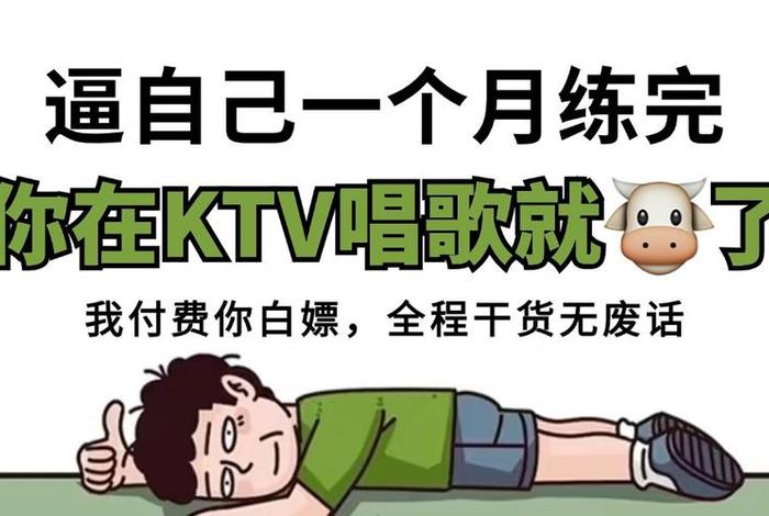怎么利用b站学习唱歌、b站学唱歌看谁的