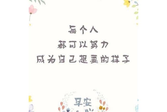 好好