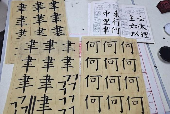 毛笔字好学吗、怎么练毛笔字