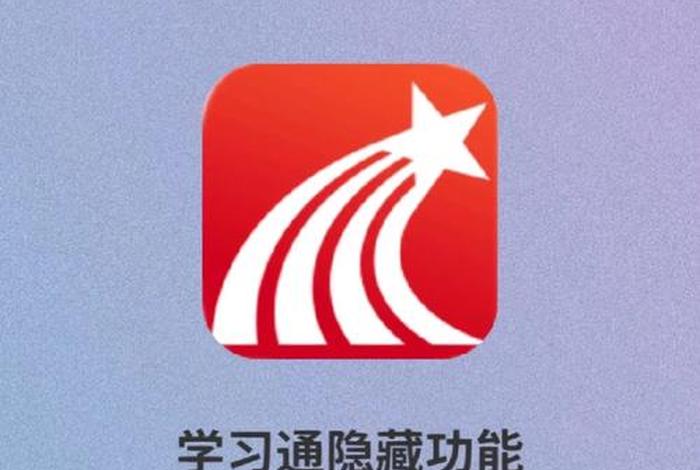 学习通超星大雅查重免费入口 - 超星大雅查重要钱吗