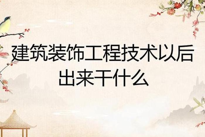学工程是干嘛的 学工程有什么好处