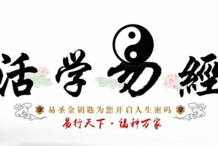 学习易经应该从哪里开始，易经应该从哪里开始学起？