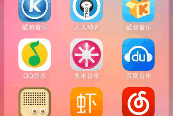 学习音乐的app、有什么学音乐的app