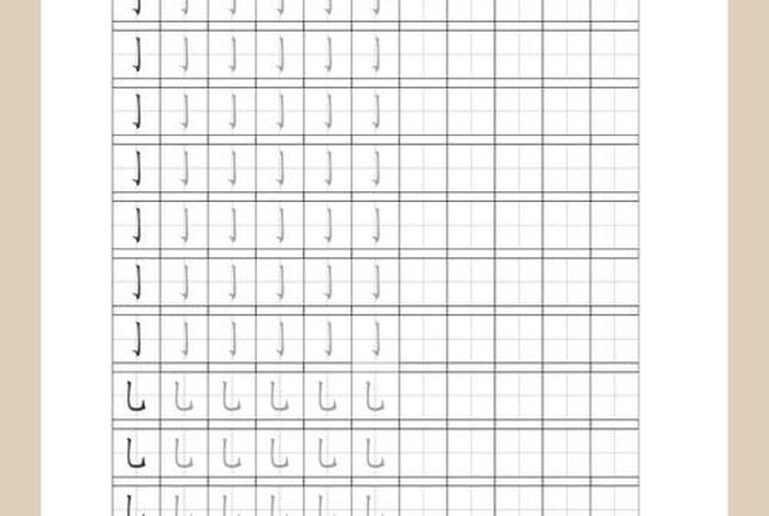 学习控笔练字技巧 - 控笔练字的基本要求是什么