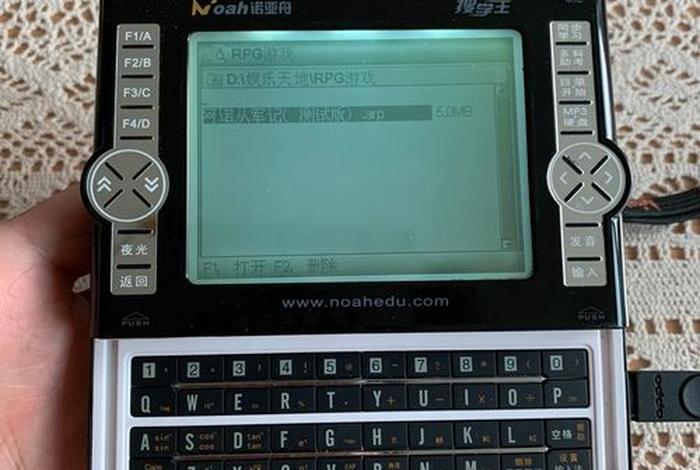 诺亚舟学习机官方旗舰店（诺亚舟教育电子产品有限公司）