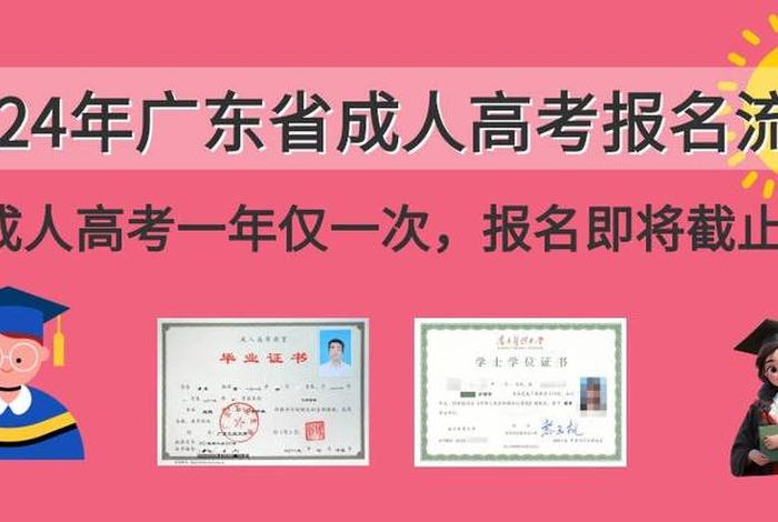在职学习是什么意思、在职学历是啥意思