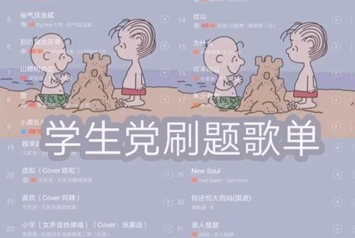 学习歌单导入；导入我的歌单怎么写