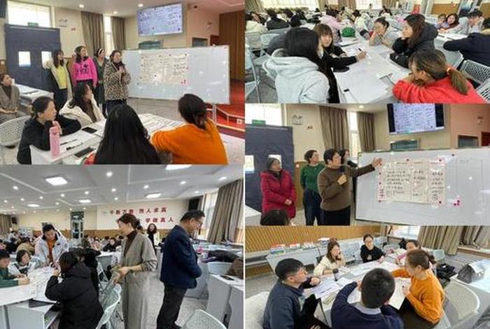 学习研究不够深入 - 研讨不深入