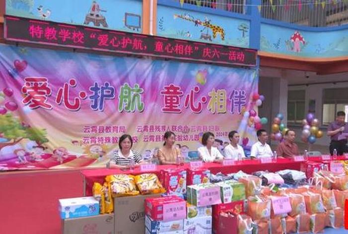 特校学校活动 特殊学校活动策划