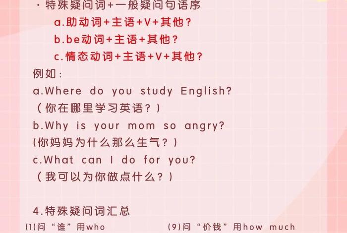 学英语的重要性及意义；学英语的重要性及意义用英语