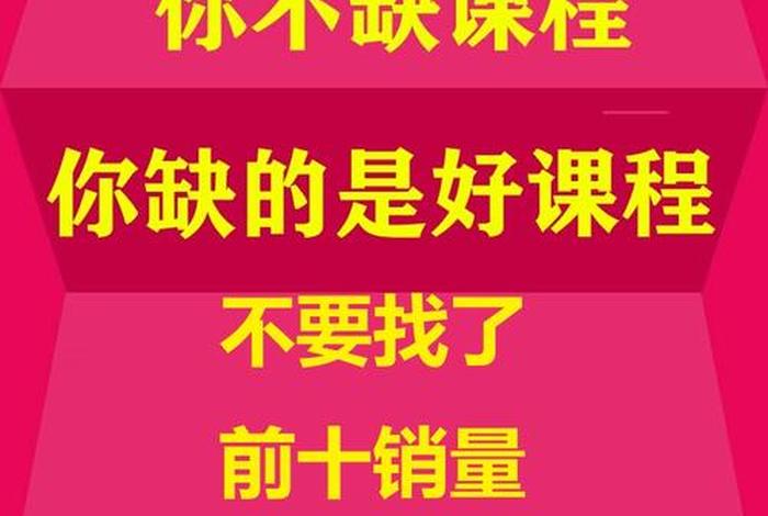 爵士舞学习课程 - 爵士课程舞蹈顺序
