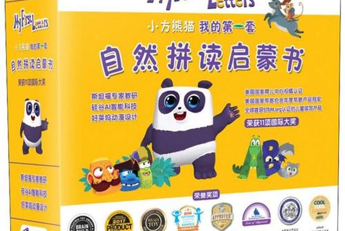 我的